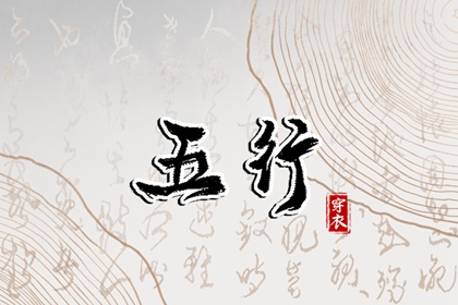 老皇历黄道吉日 皇历查询 汉典老皇历